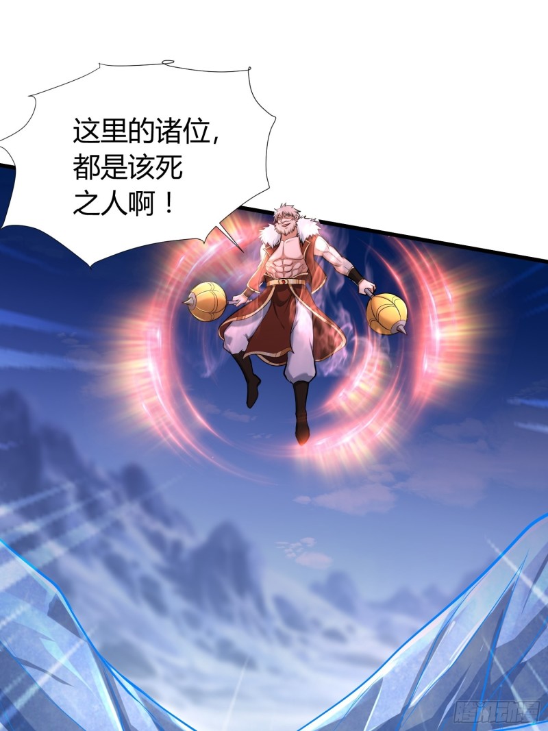 第150话 将女帝擒拿10