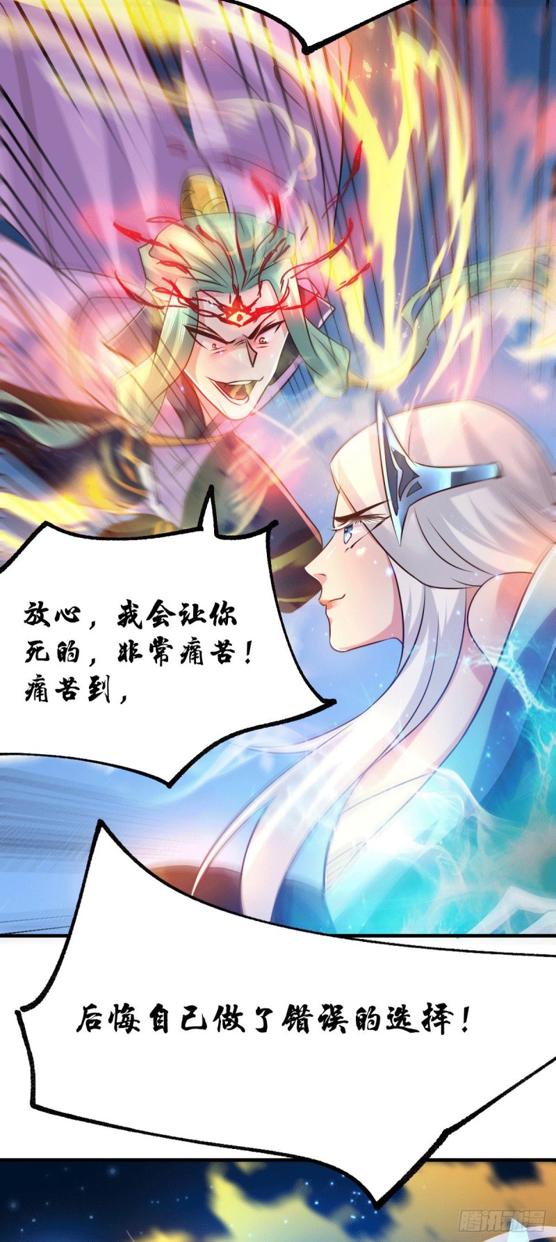 第76话 夫妻档双排21