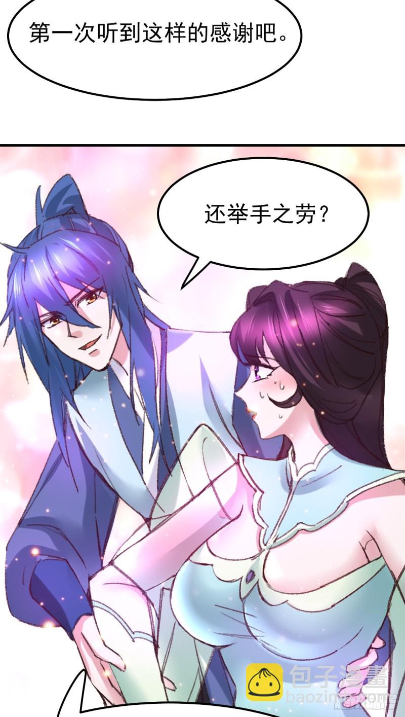 第50话 攻略100___%18