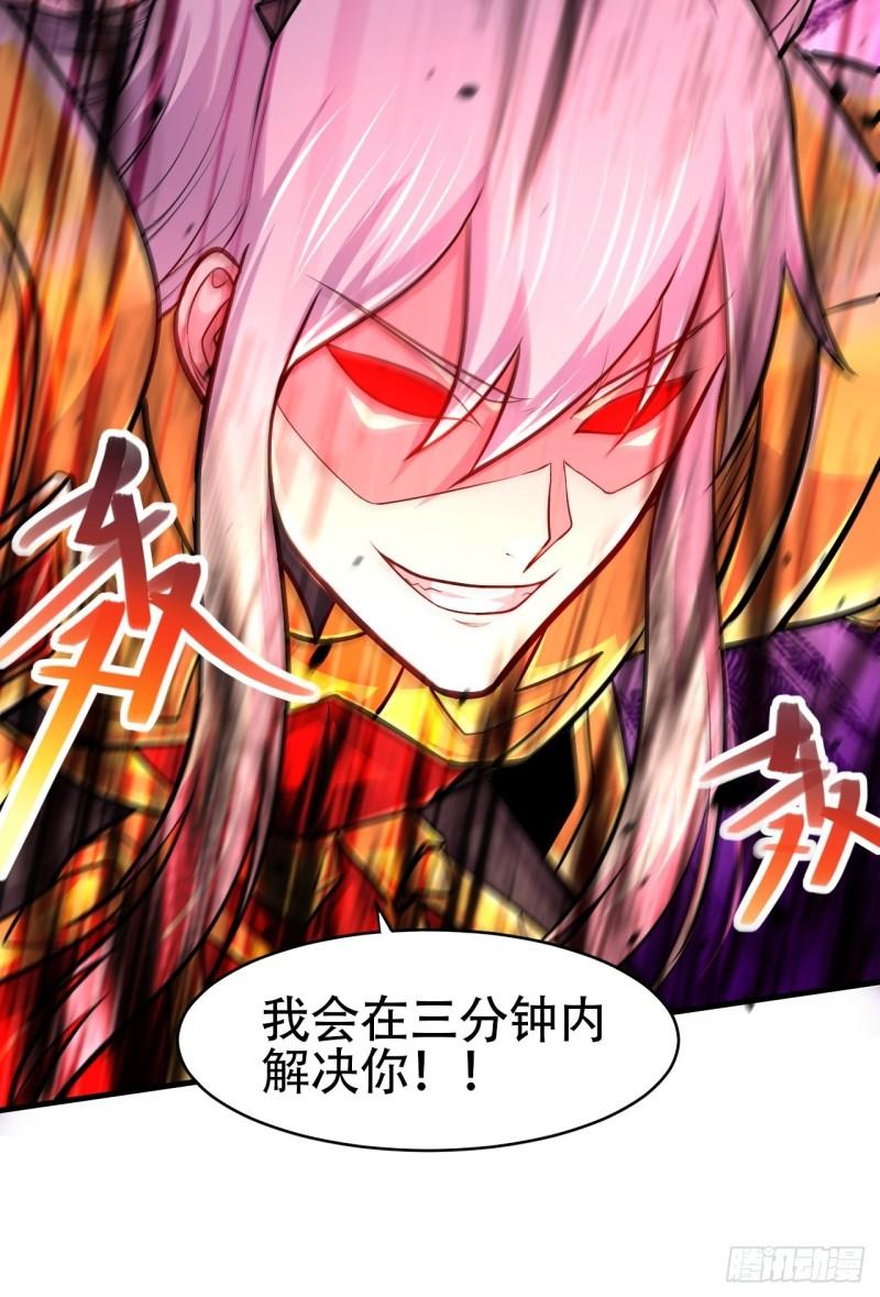 第192话 姜寒隐藏的力量32