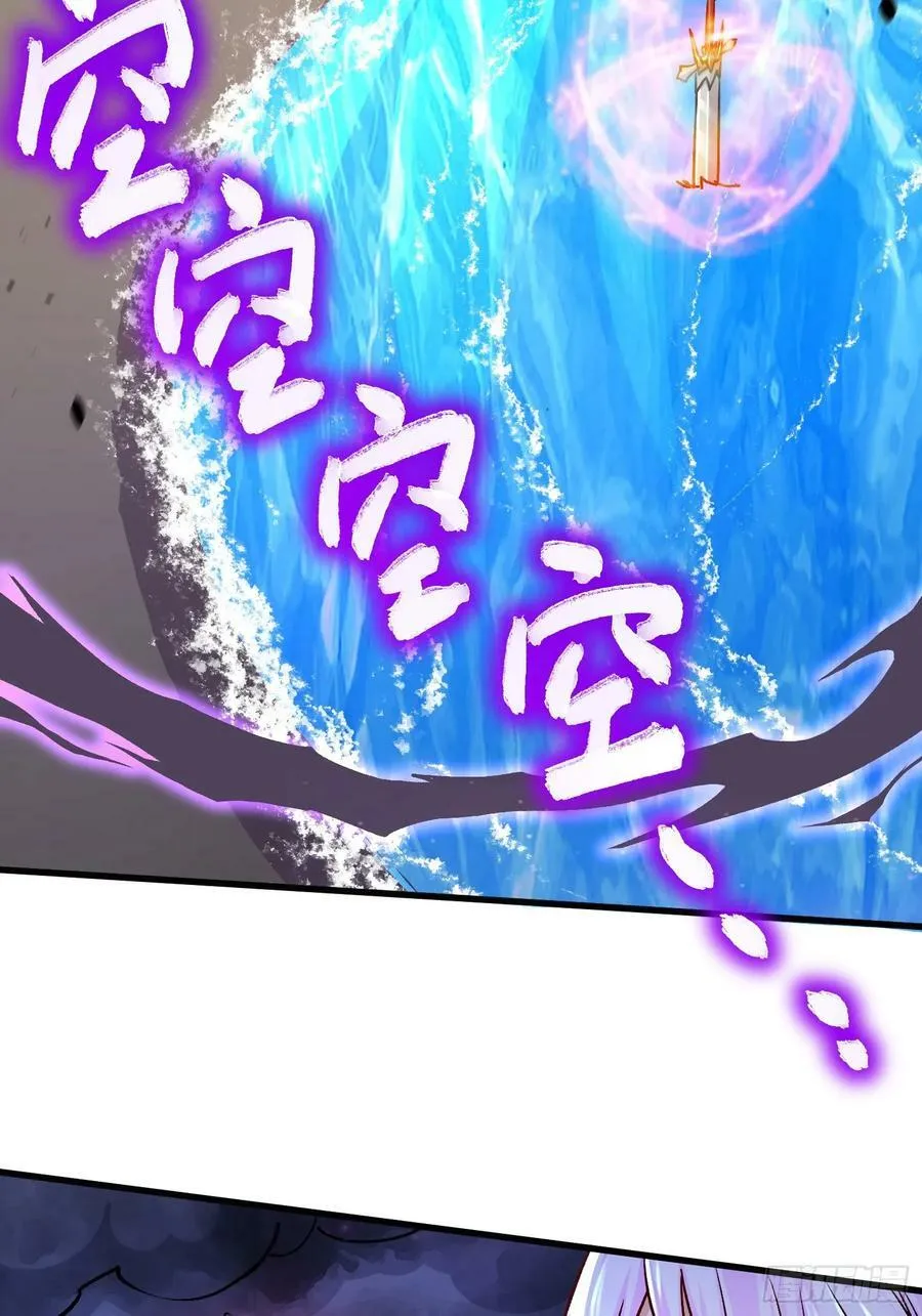 第304话 武陵神剑33