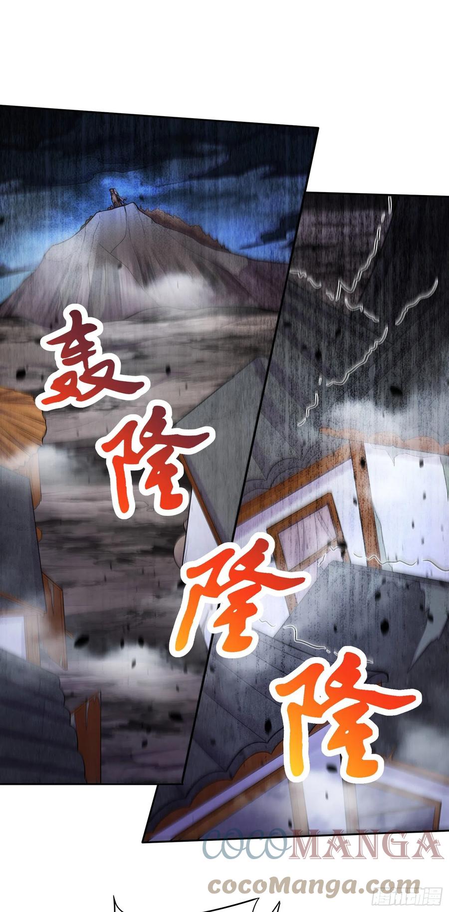 第219话 海皇宗 危！2