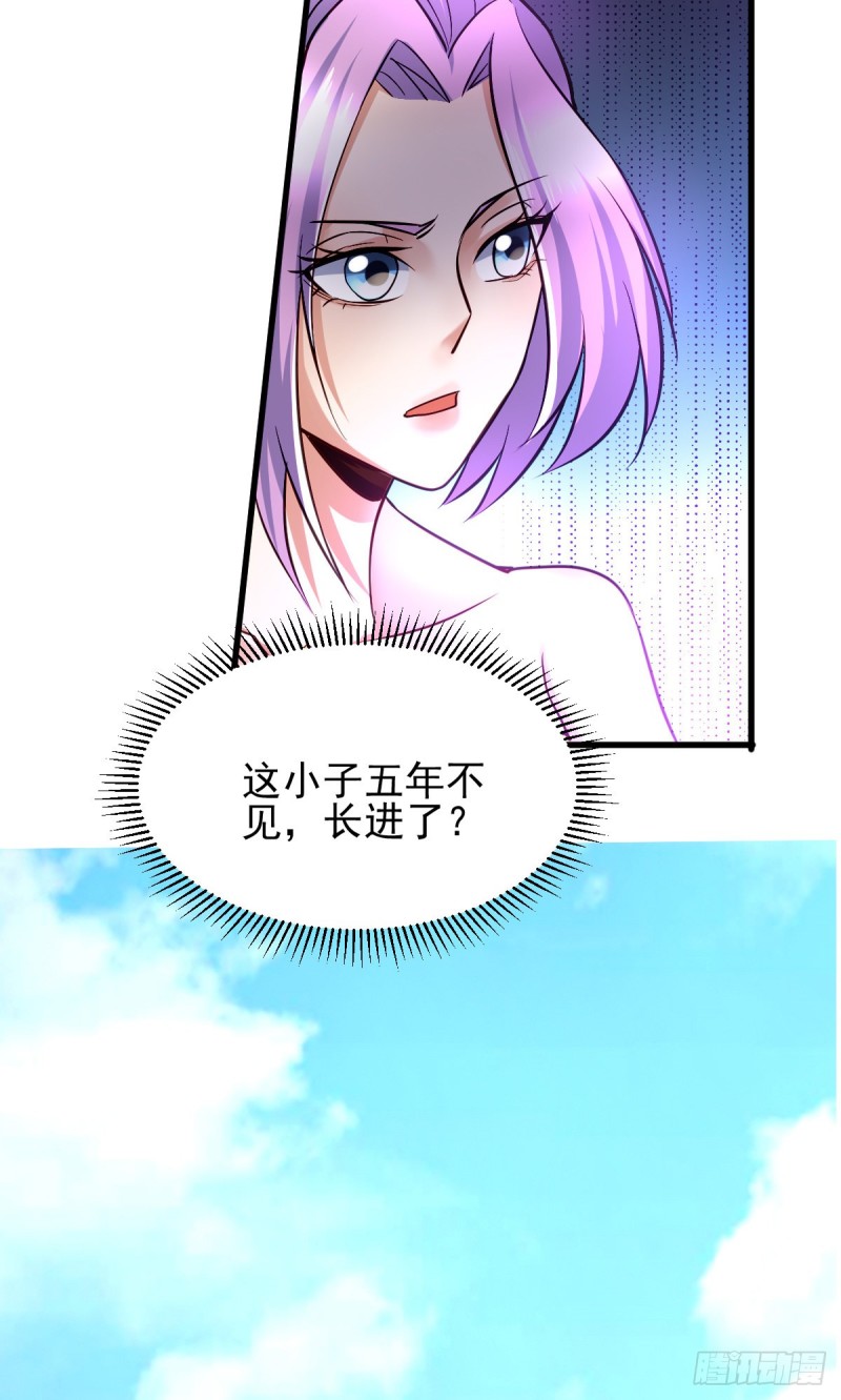 第28话 如雪吃醋了？！！4