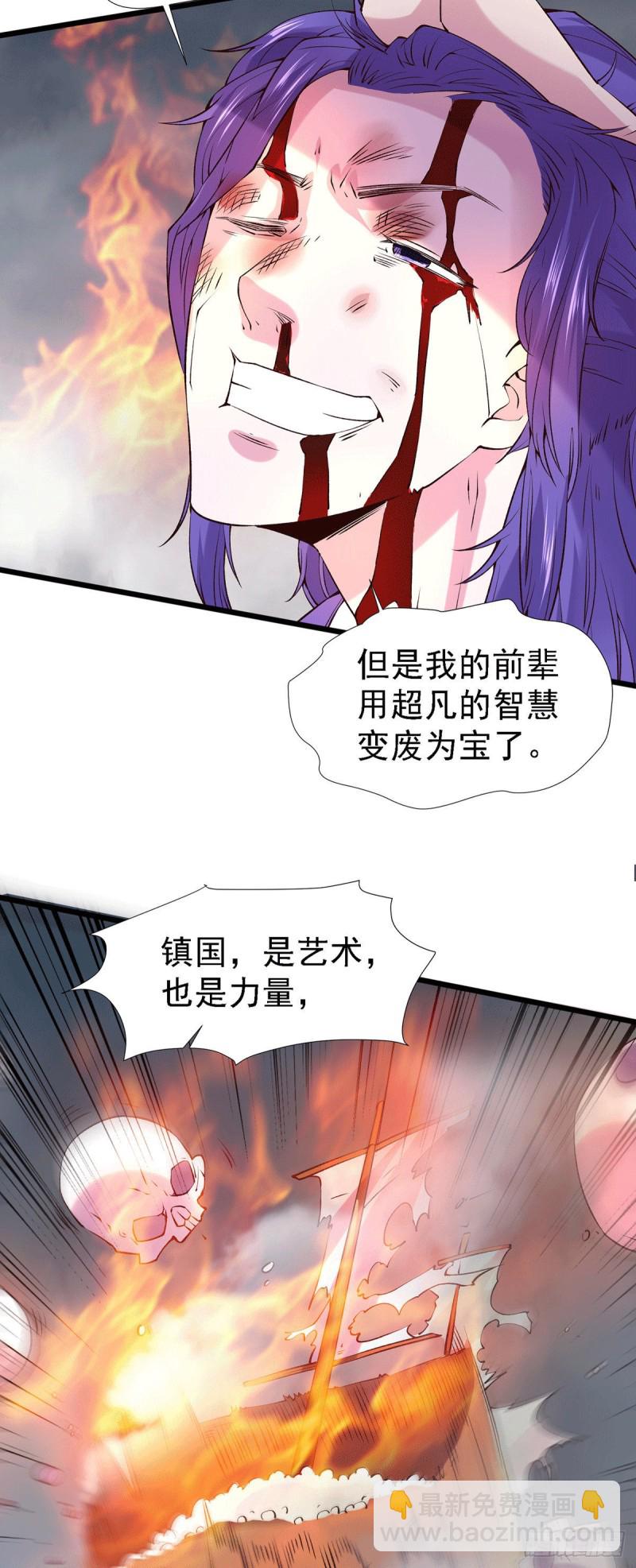 第158话 最后的杀招24