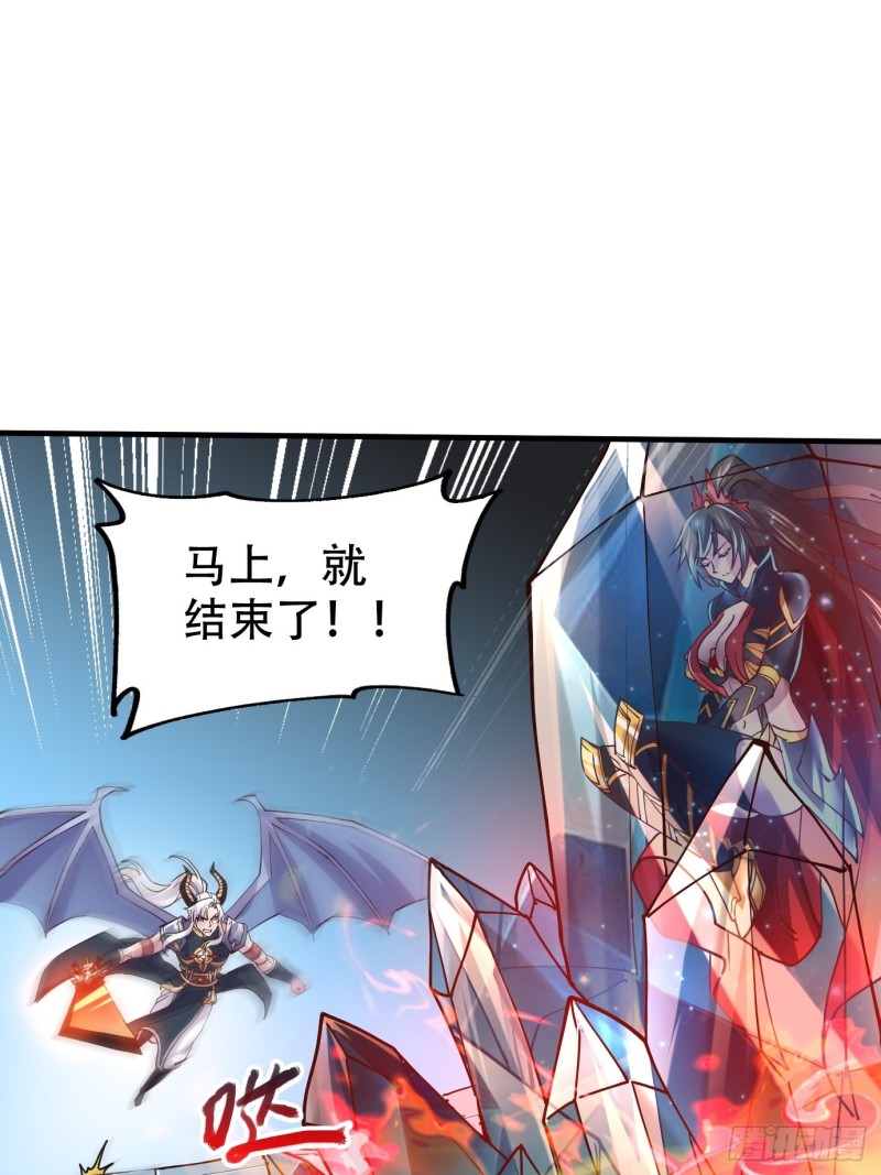 第141话 与海皇宗联手对敌58