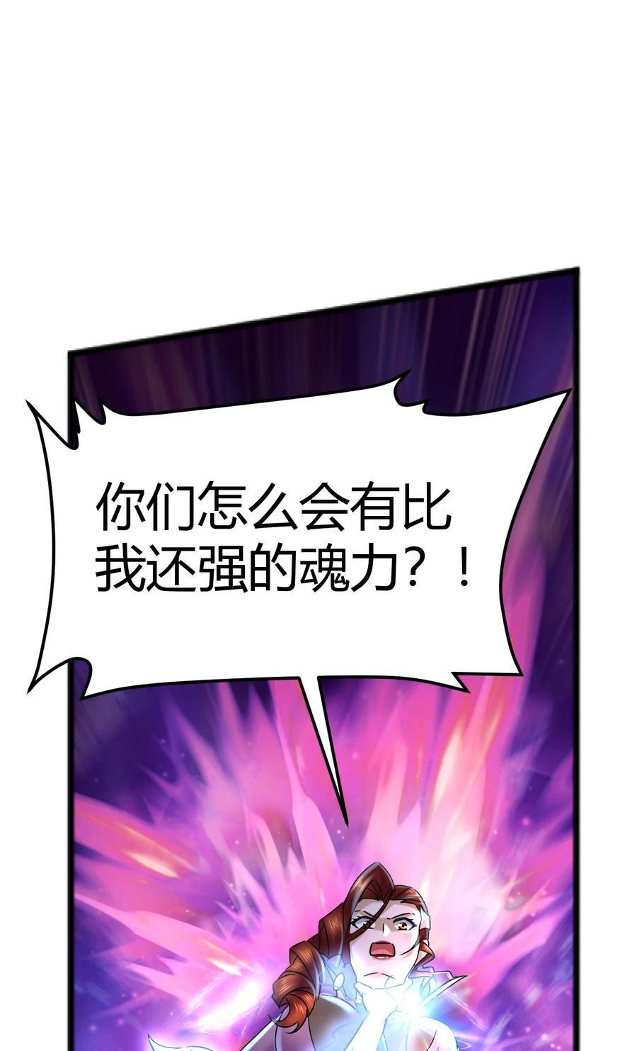 第316话 大结局16