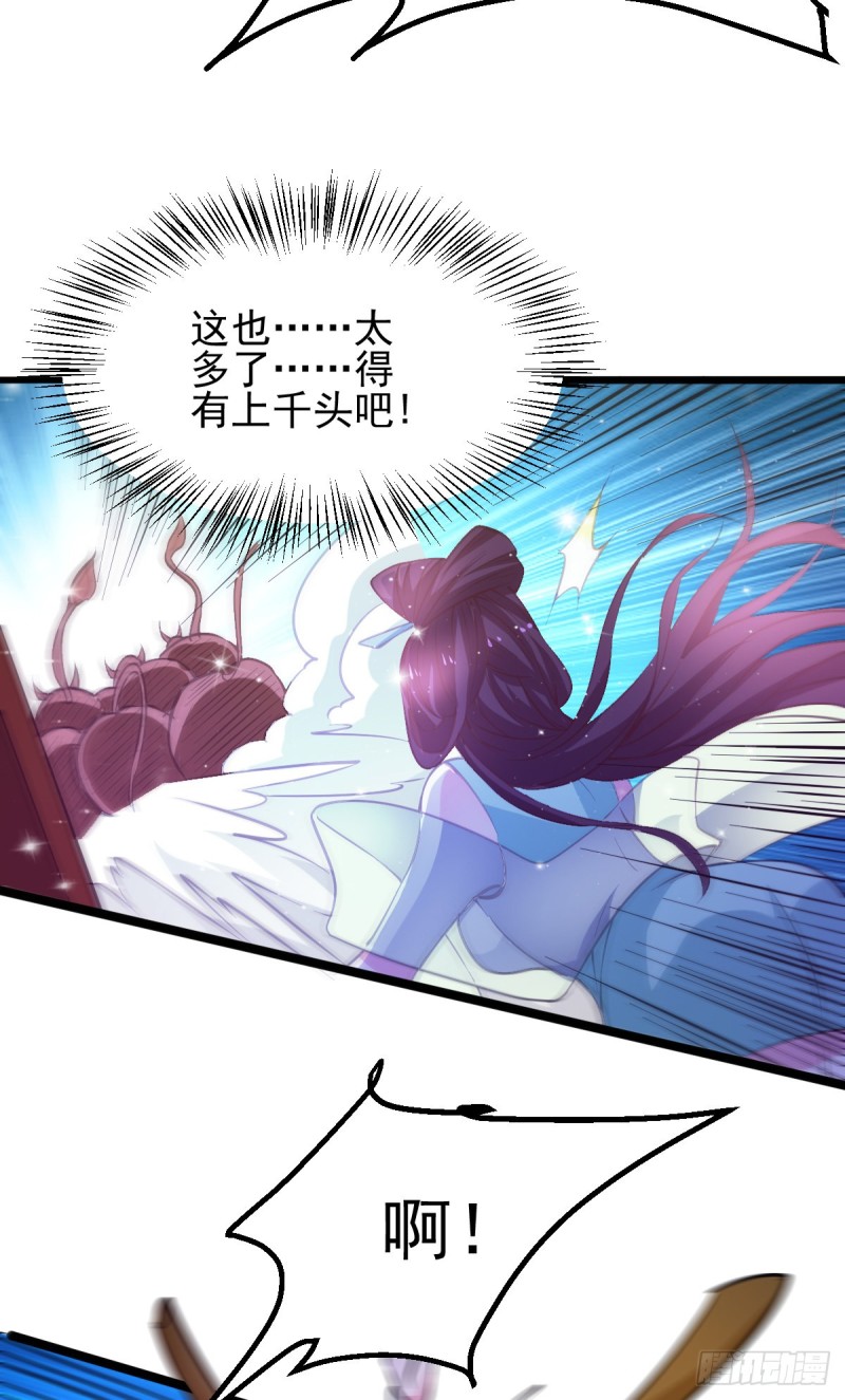 第49话 一人杀千牛37