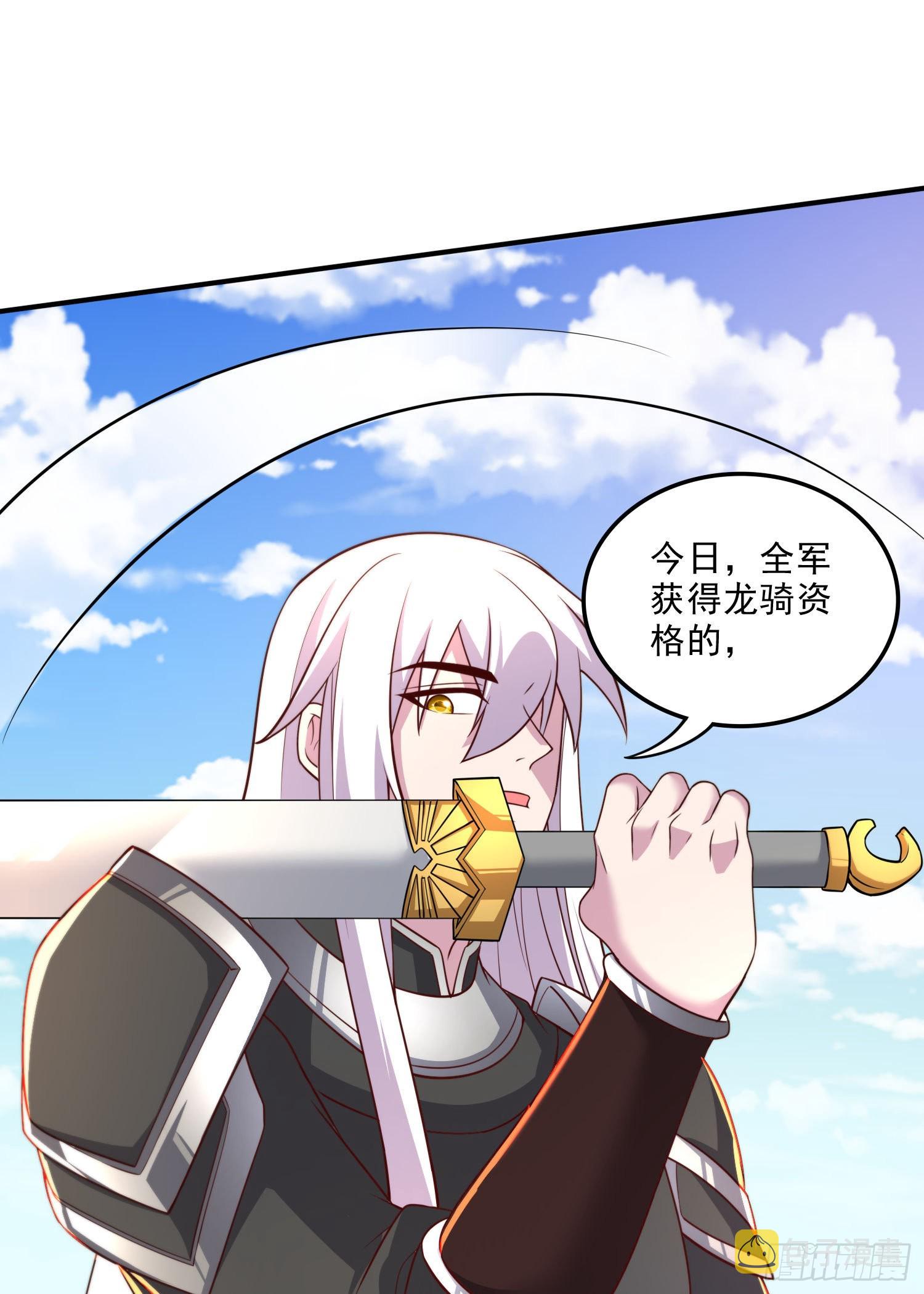 第254话 命运的指引18