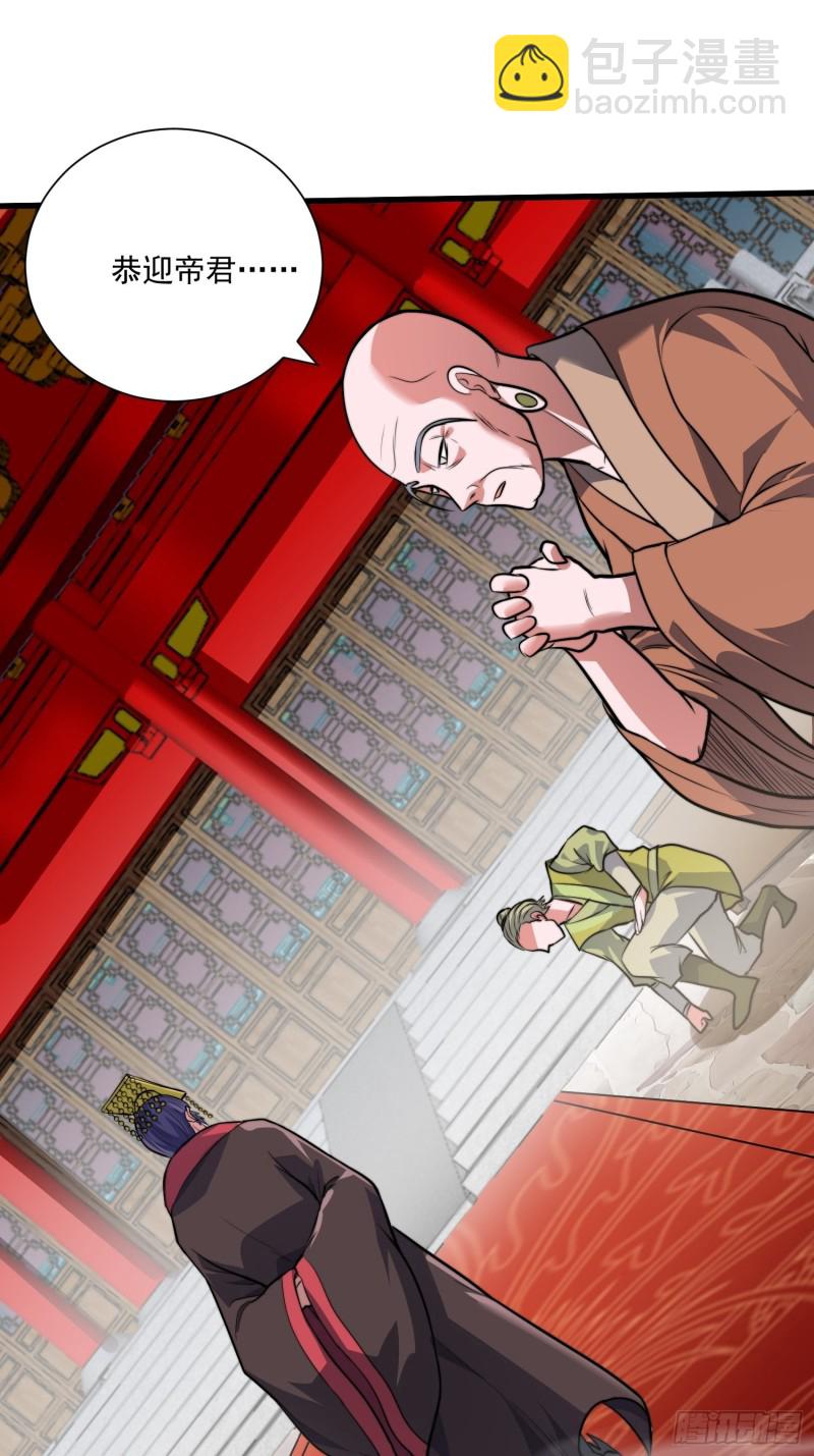 第184话 夫君他在哪_!25