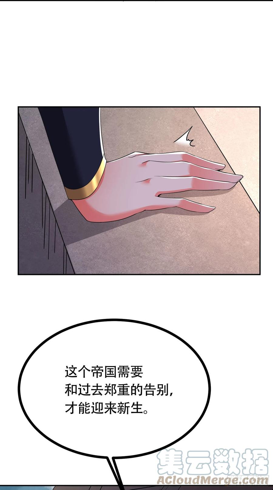 第202话 终结与新生48
