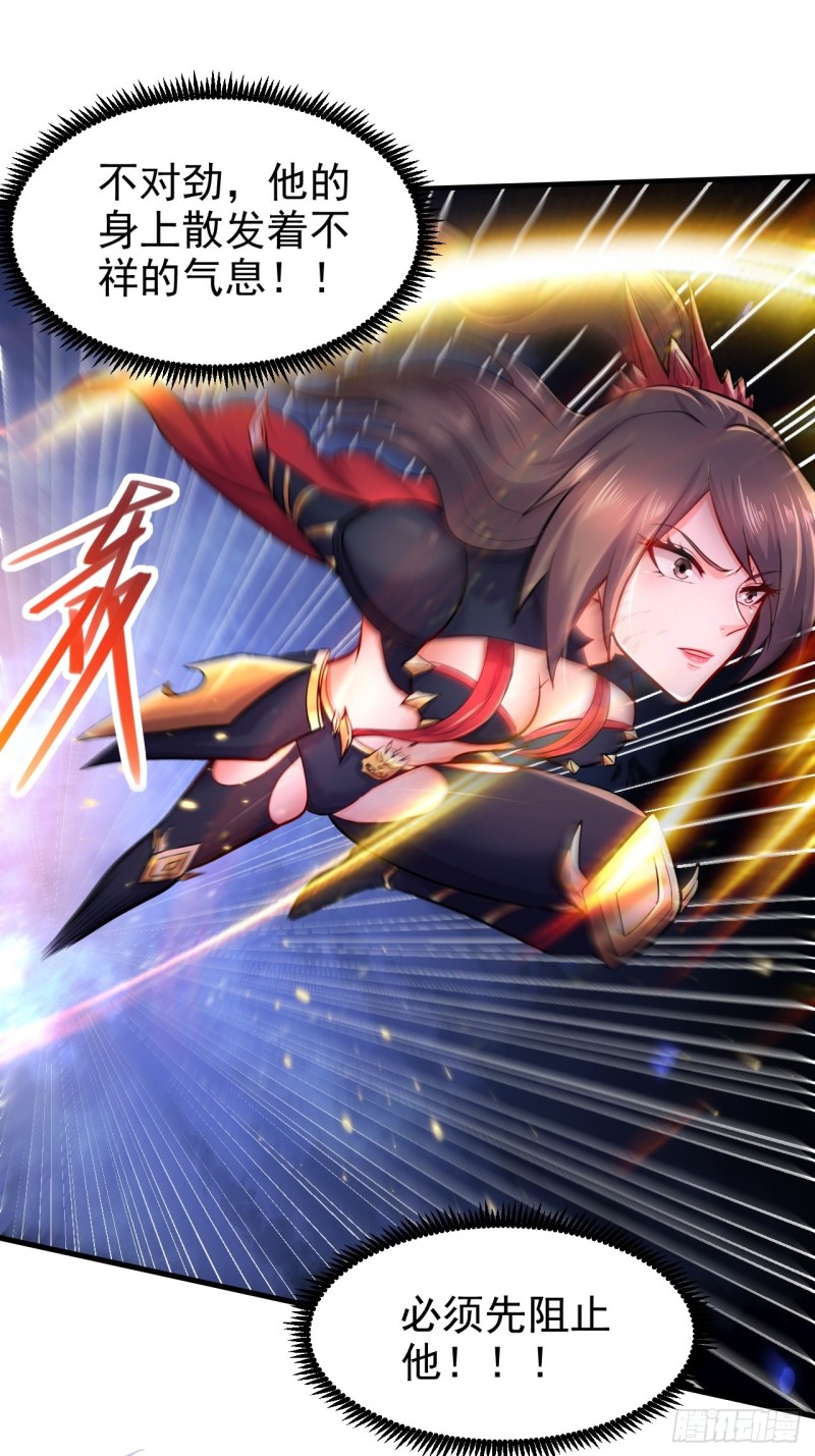 第188话 破阵杀敌！11