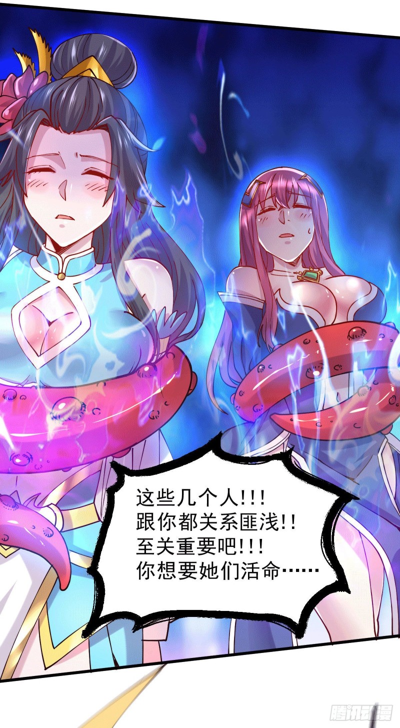 第137话 破除梦境30