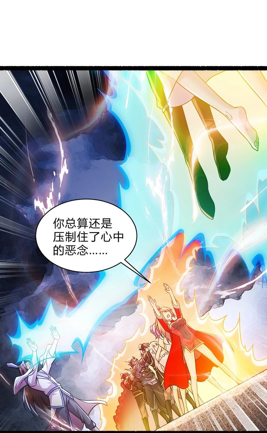 第313话 过者的罪赎25