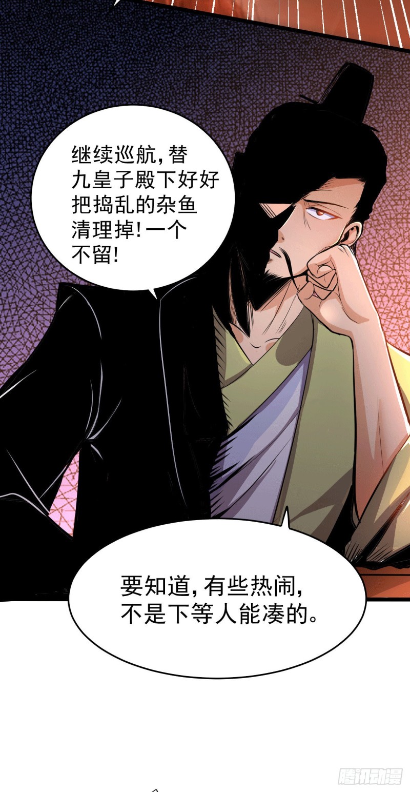 第125话 天热的好处25