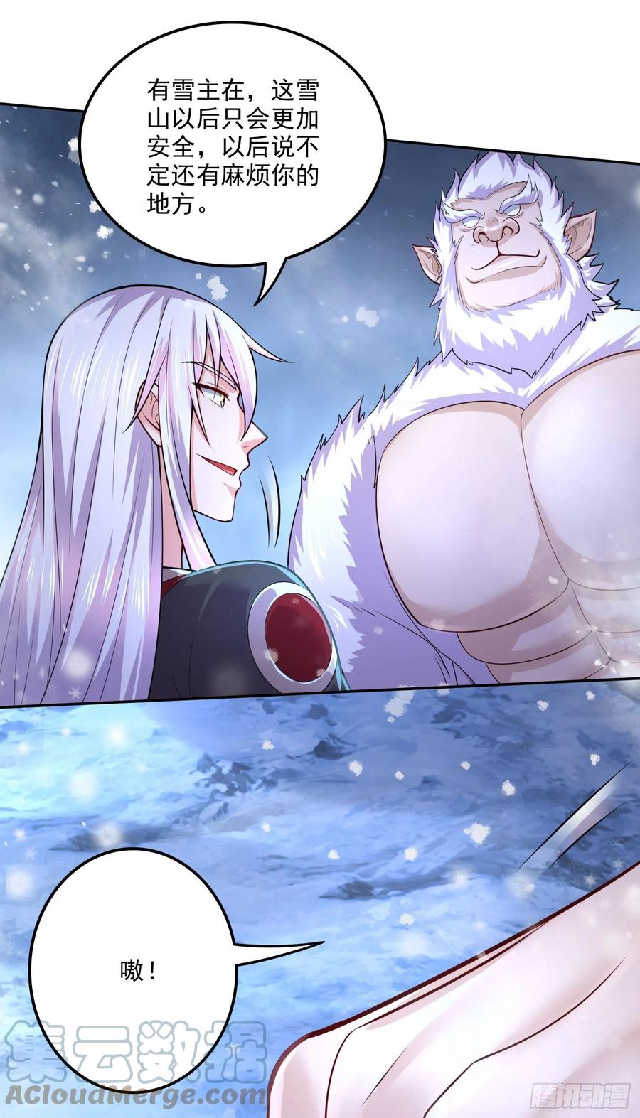 第214话 接如雪回家34