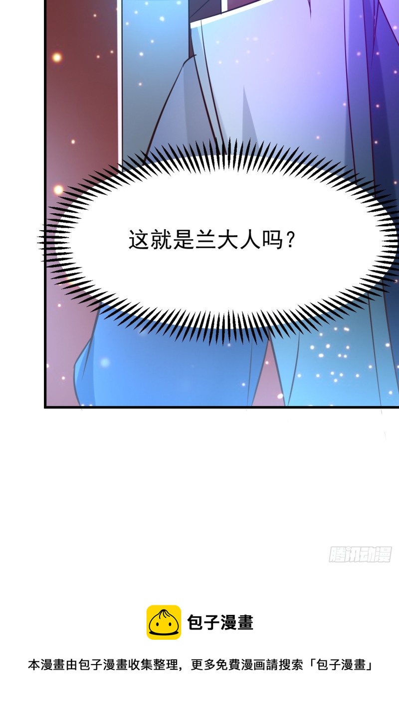 第53话 颜如雪的实力！37