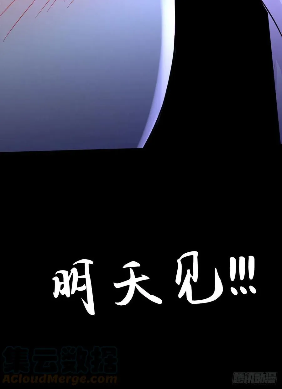 延更致歉 29