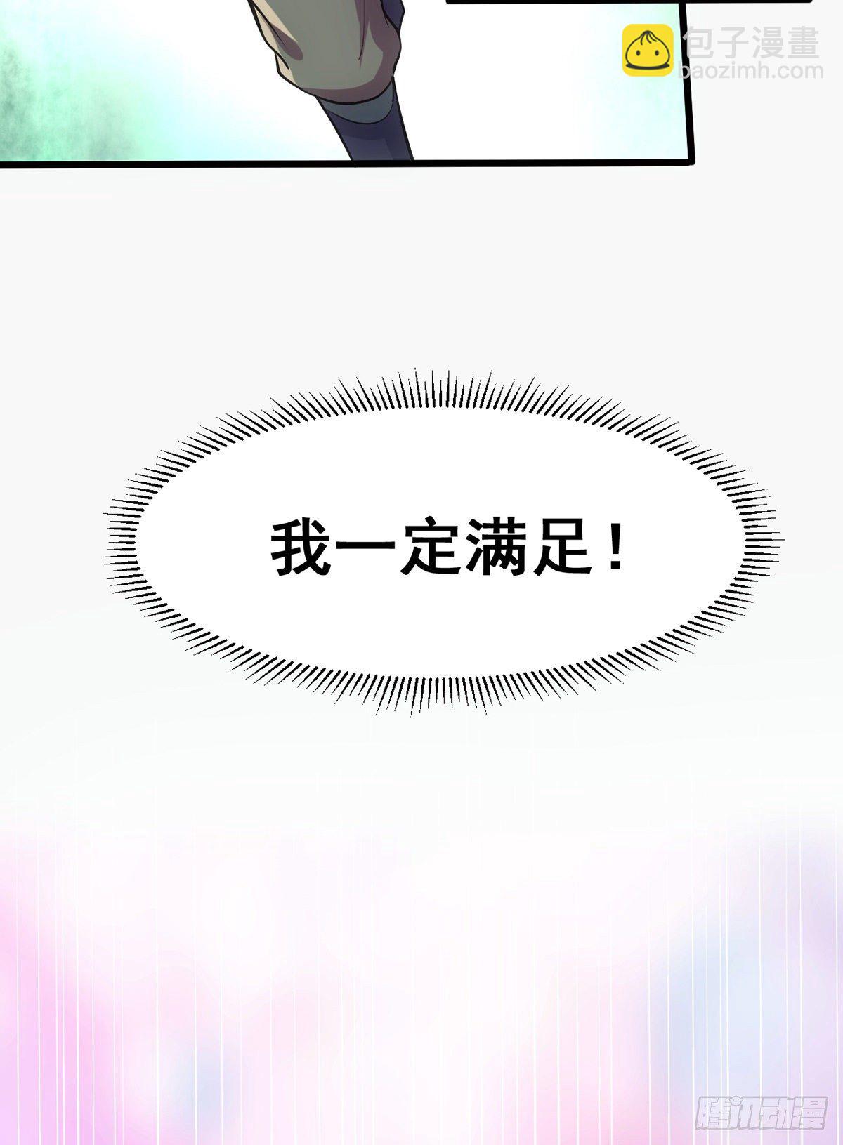 第10话 沙场秋点兵19