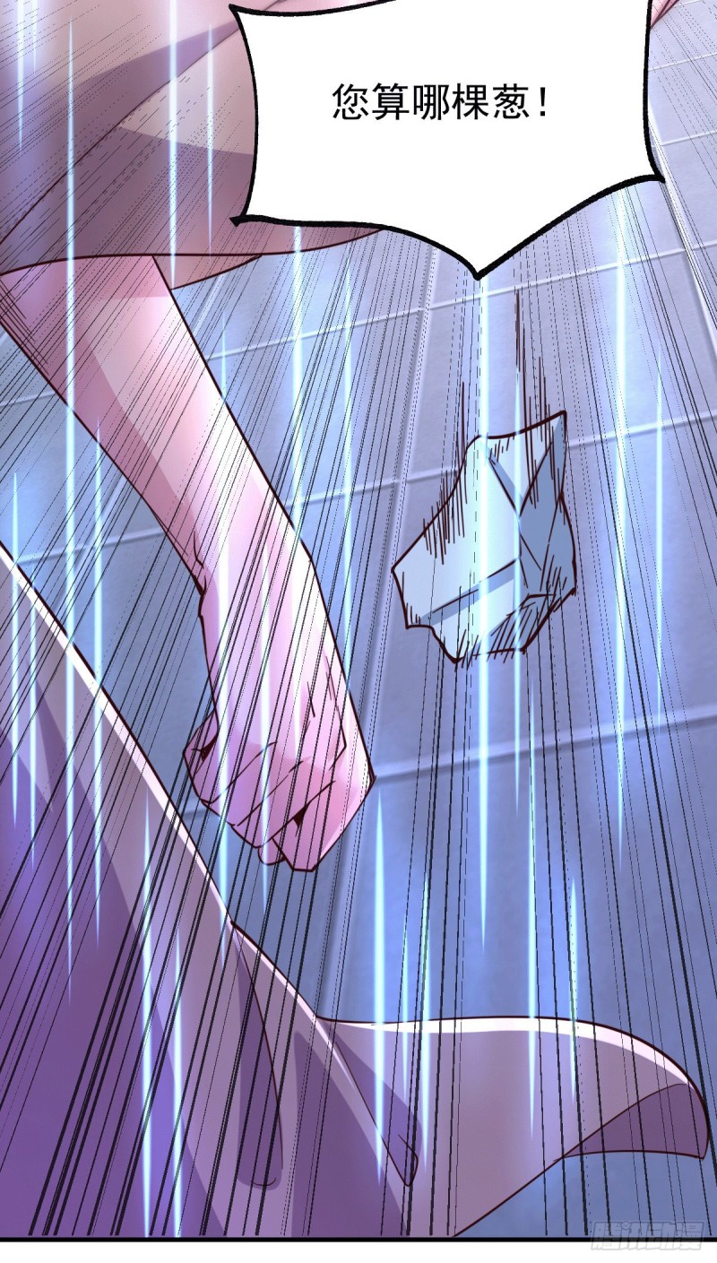 第110话 回到血刃联盟40