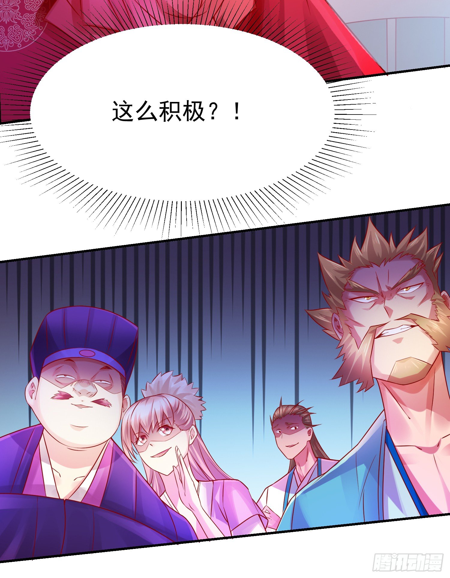 第5话 扮猪吃虎（一）39