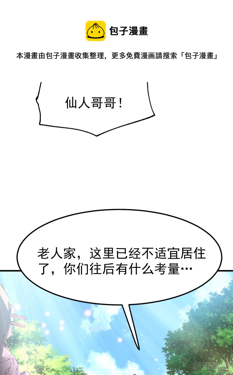 第50话 攻略100___%11