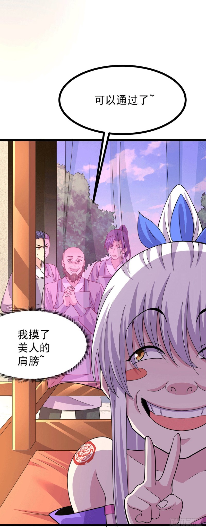 第173话 女装姜寒闪亮登场49