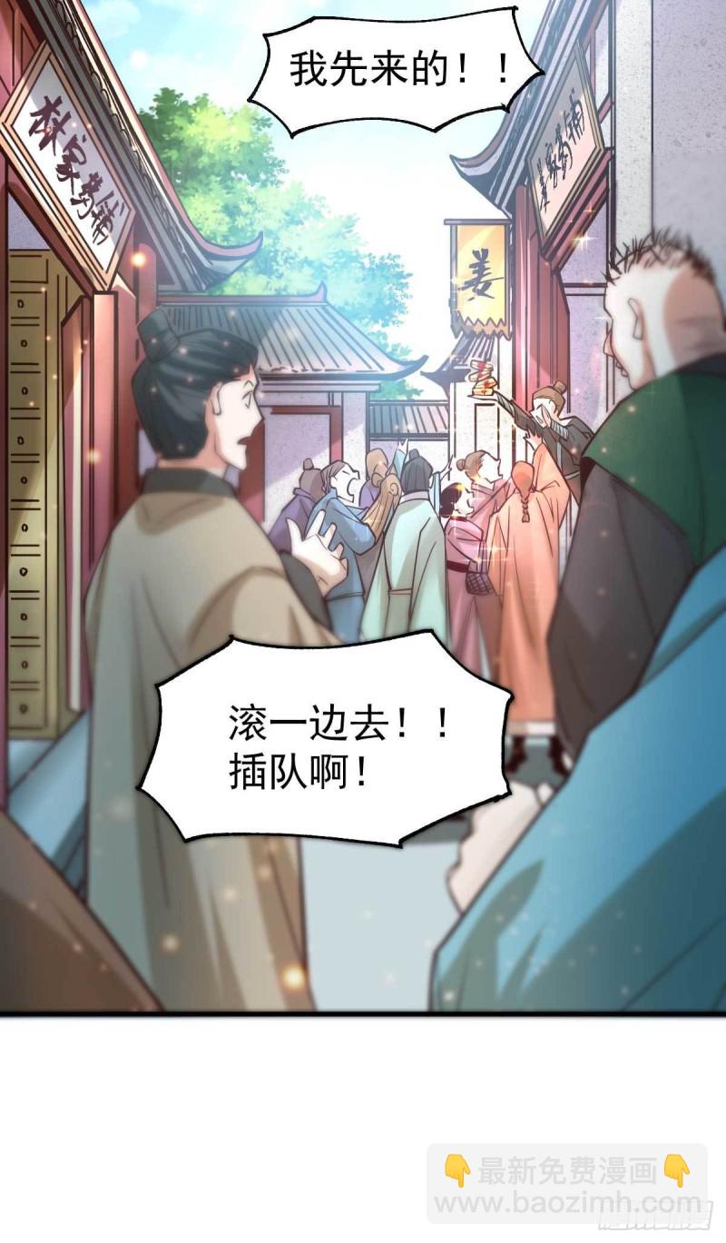 第30话 姐姐再疼爱我一次~20