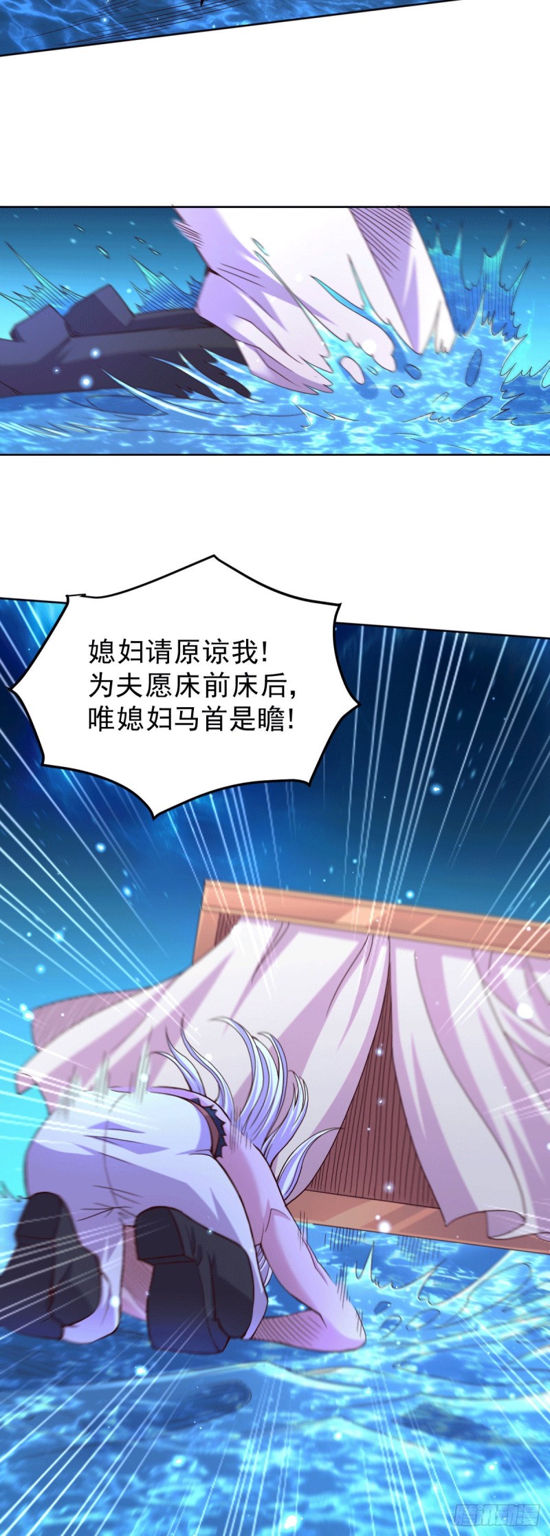 第149话 女帝我们很快会再见7