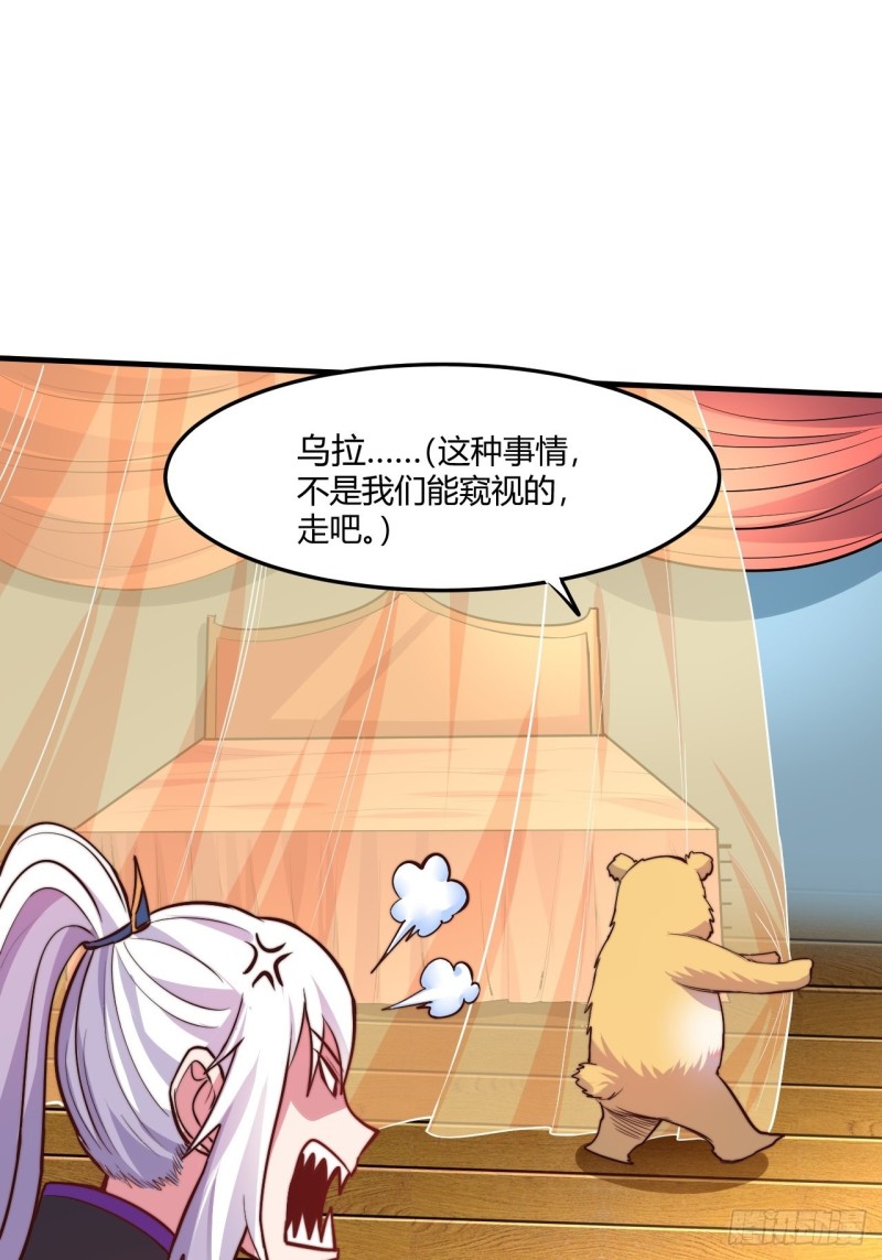 第183话  和姐姐双修7