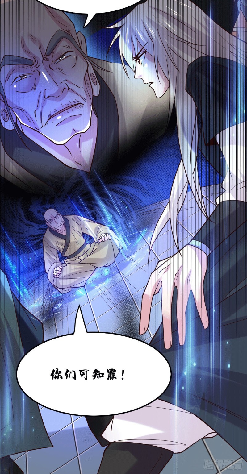 第110话 回到血刃联盟27