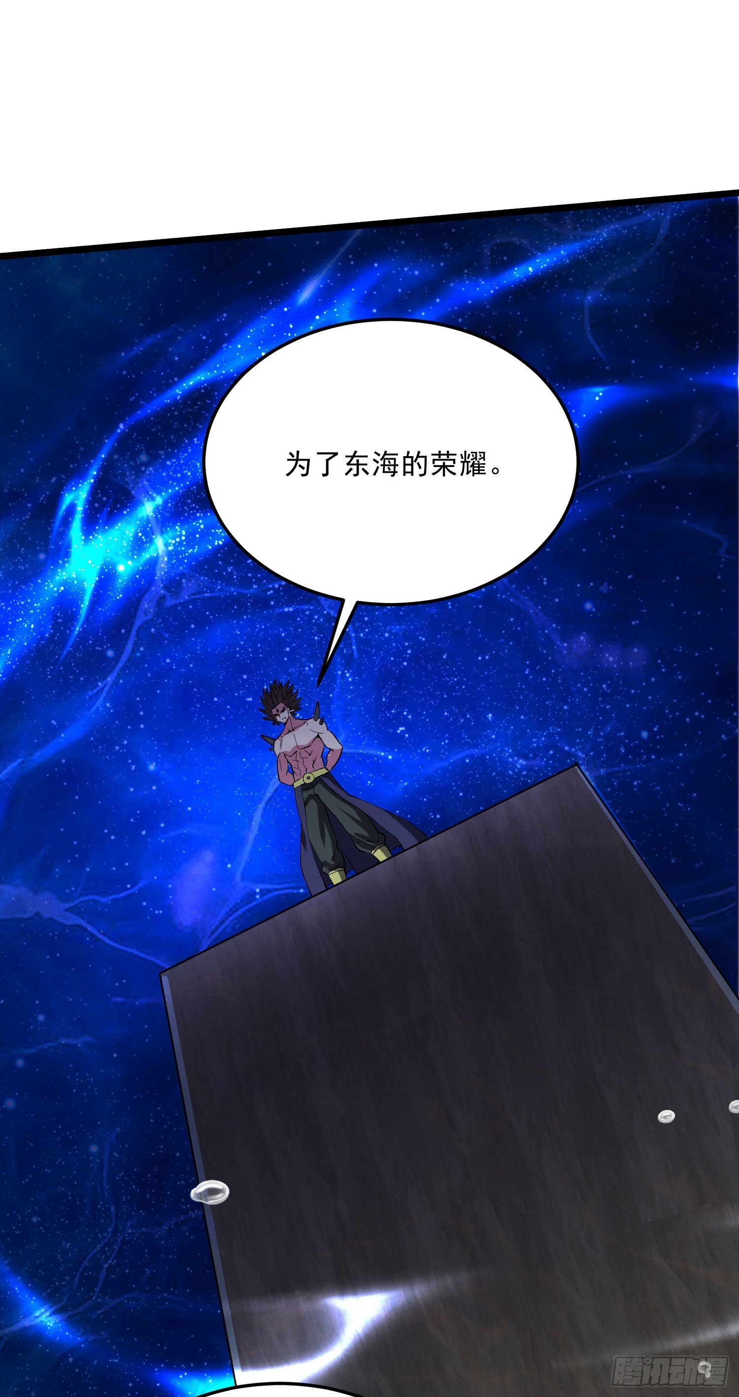 第238话 澜沧秘境 开！11