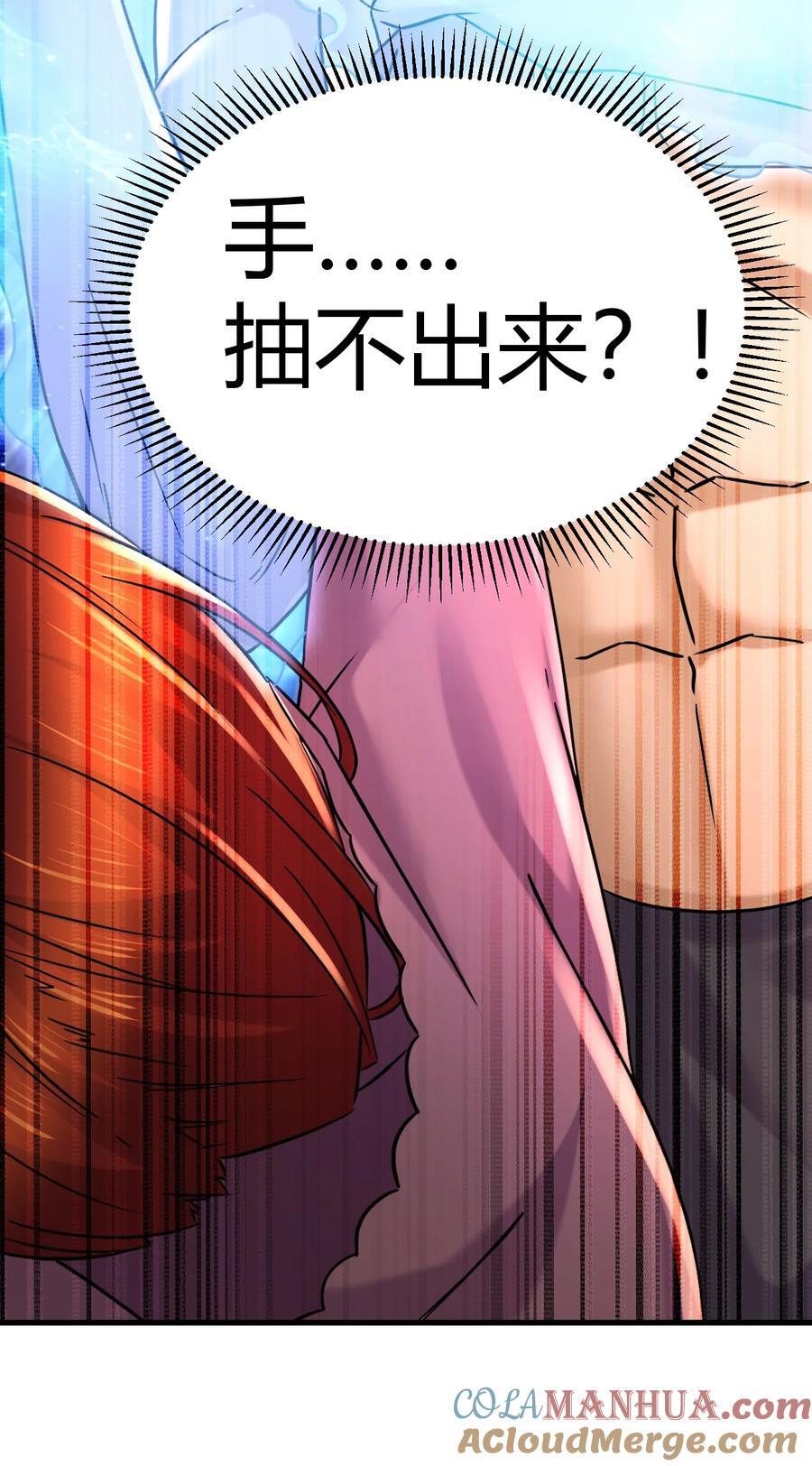 第316话 大结局6