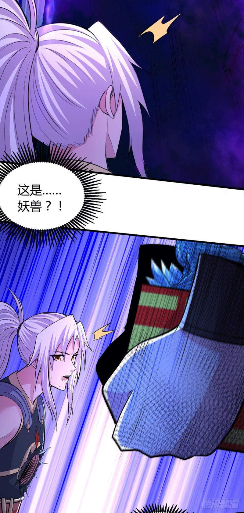 第143话 女帝苏醒37