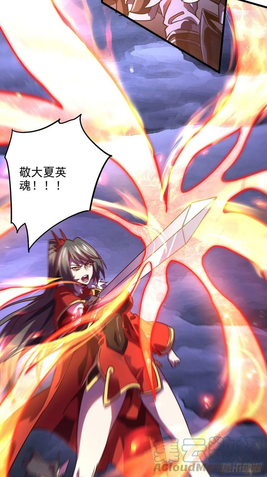 第307话 本我12