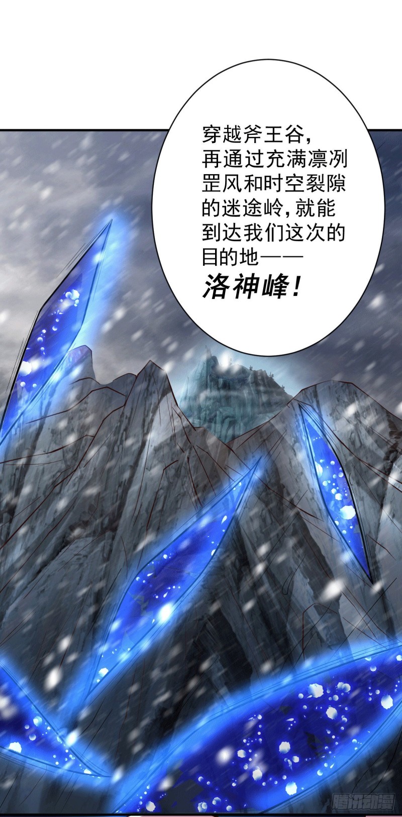 第125话 天热的好处13