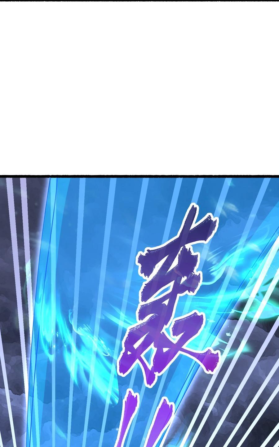 第313话 过者的罪赎20