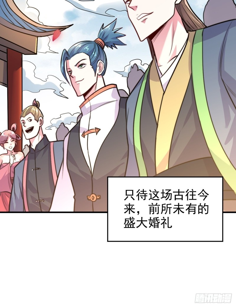 第183话  和姐姐双修43