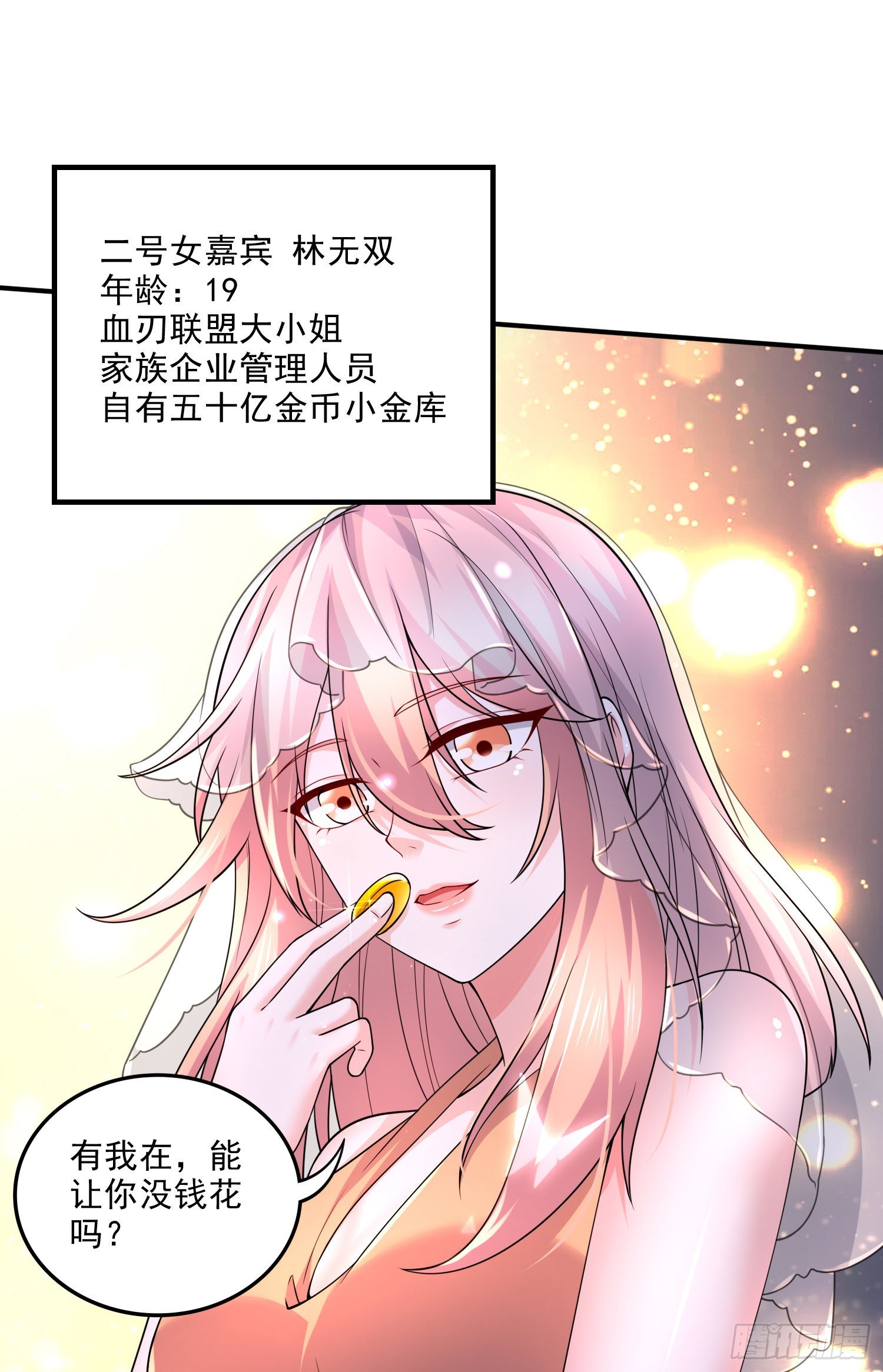 番外 若知是梦何须醒5