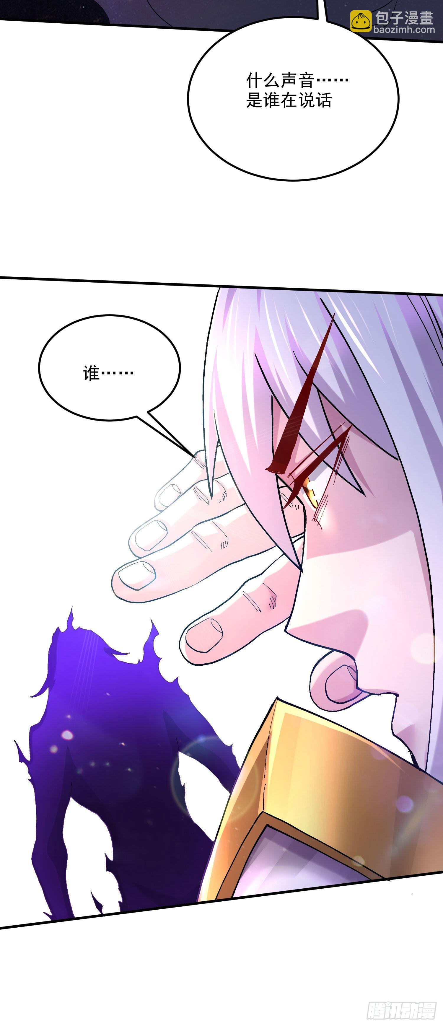 第245话 我是你父亲3