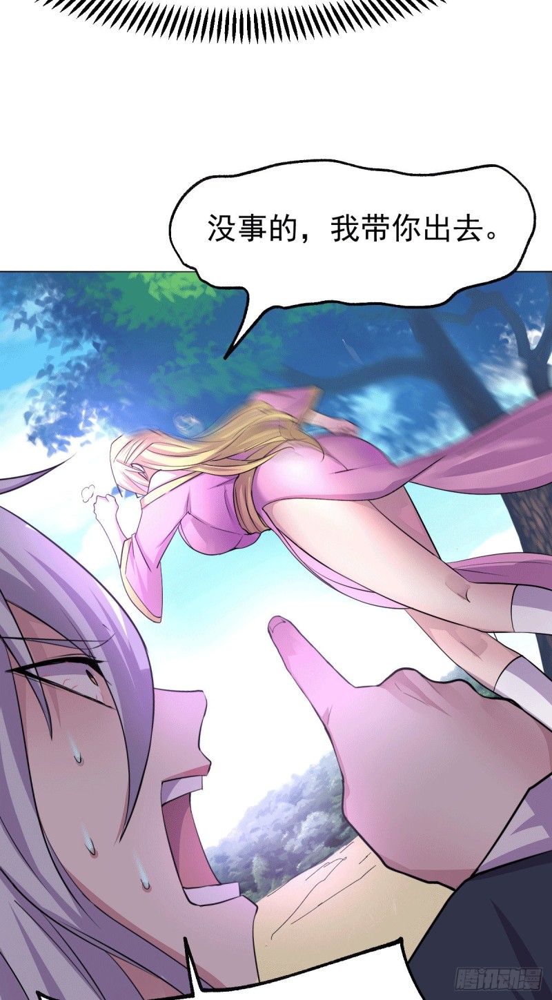 第101话 暗杀21