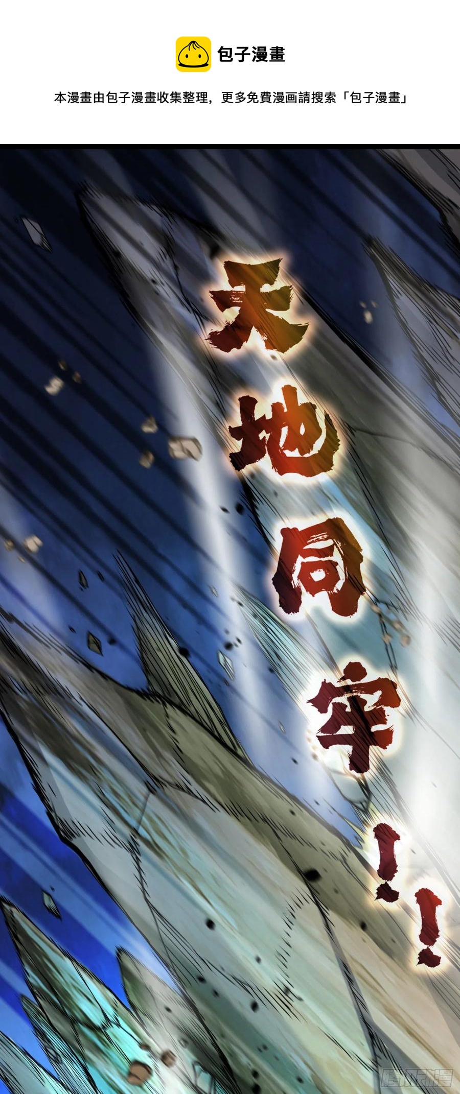 第217话 东海危机！！28