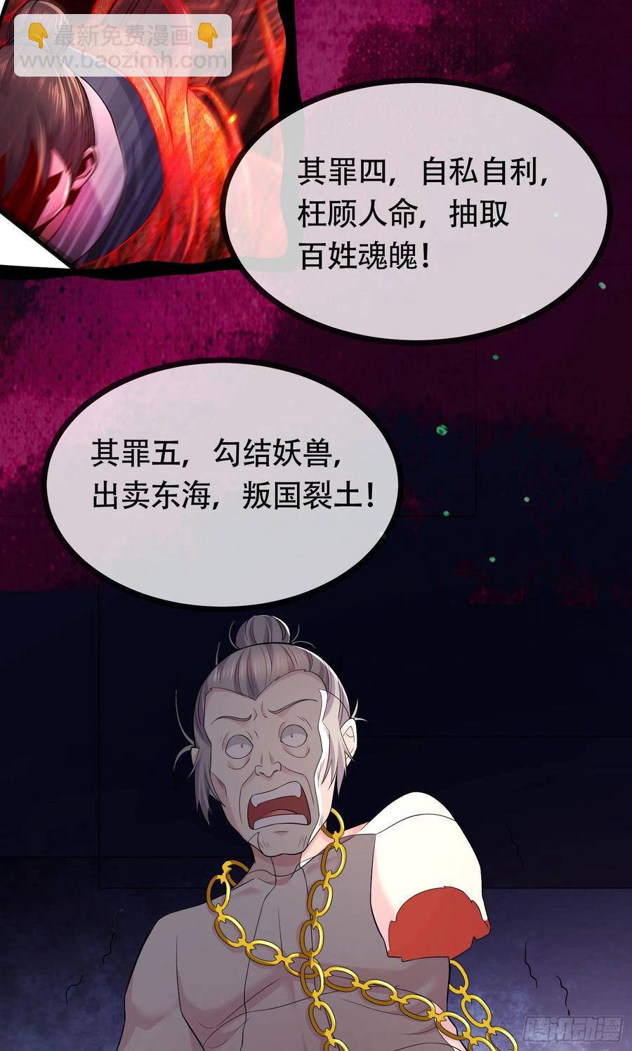 第202话 终结与新生31