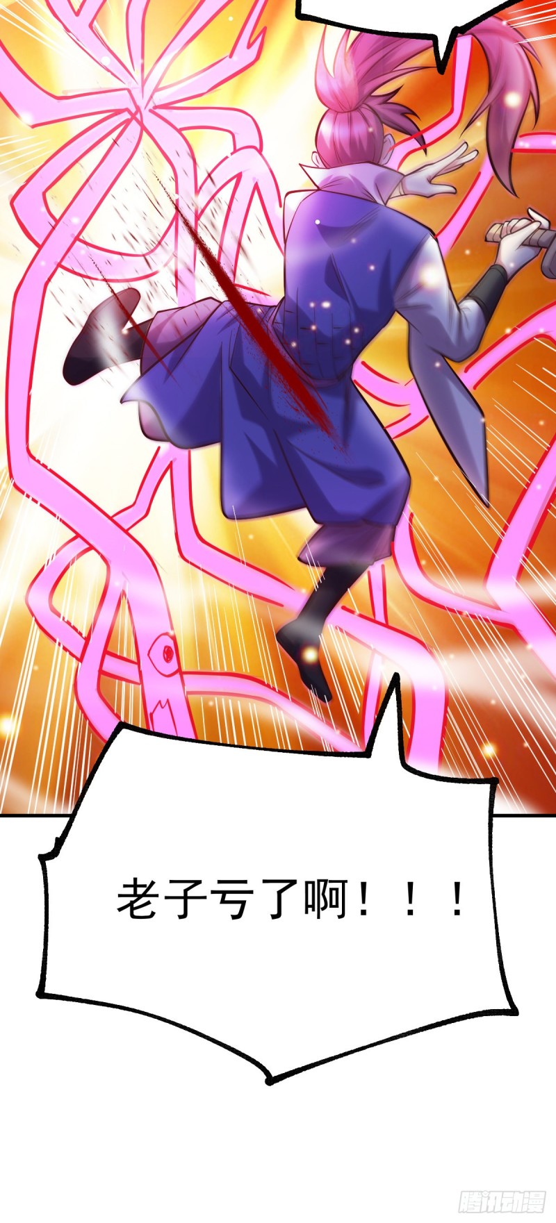 第57话 开战！37