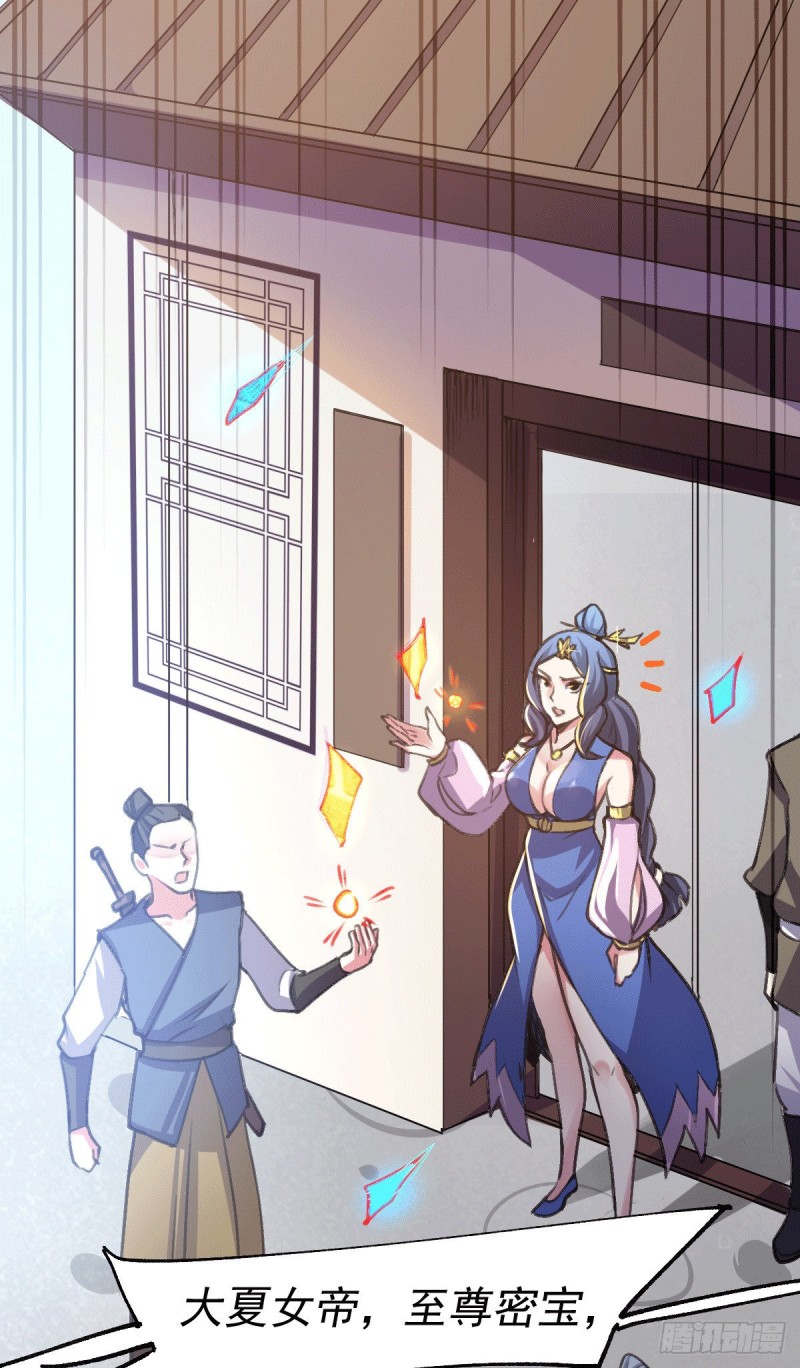 第109话 救兵来了？3