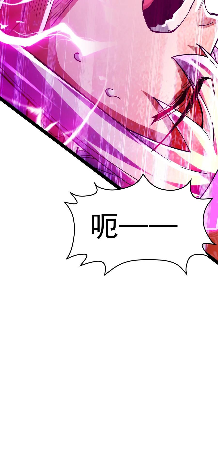 第315话 三修5