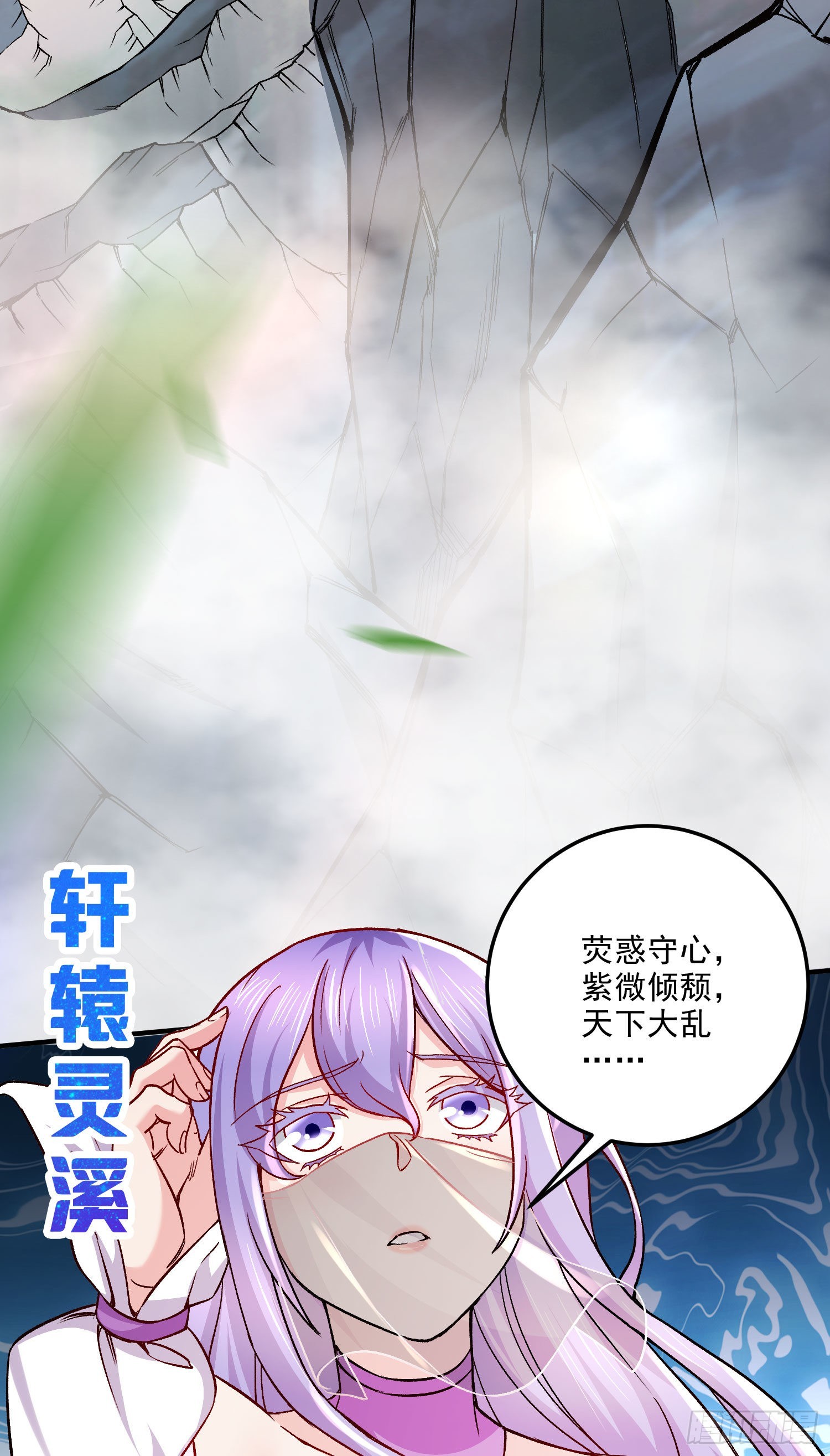 第249话 闺房密谋38
