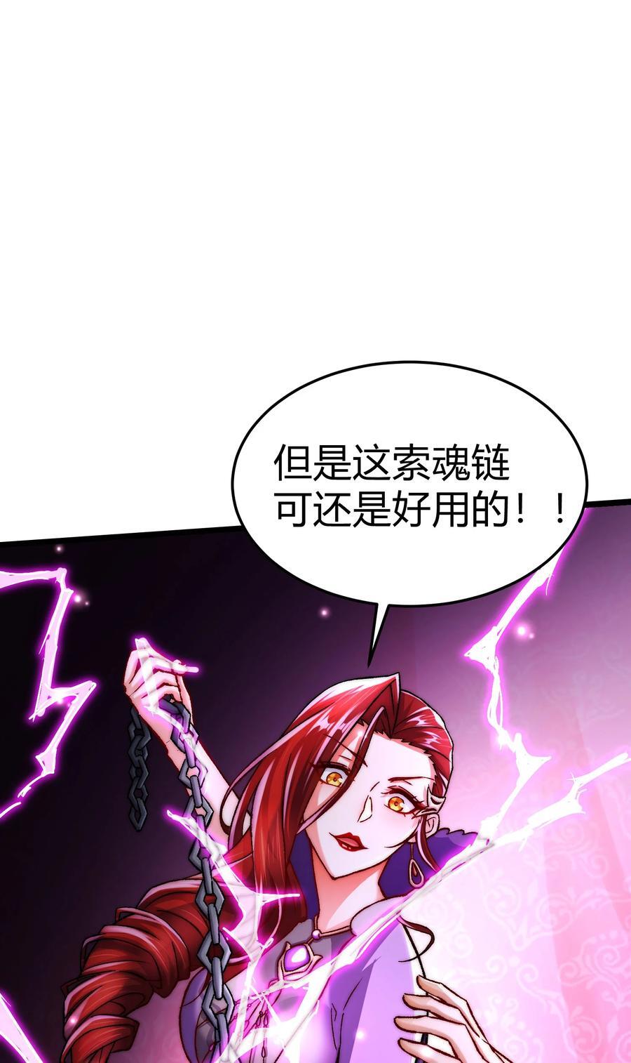 第312话 第四层试炼25