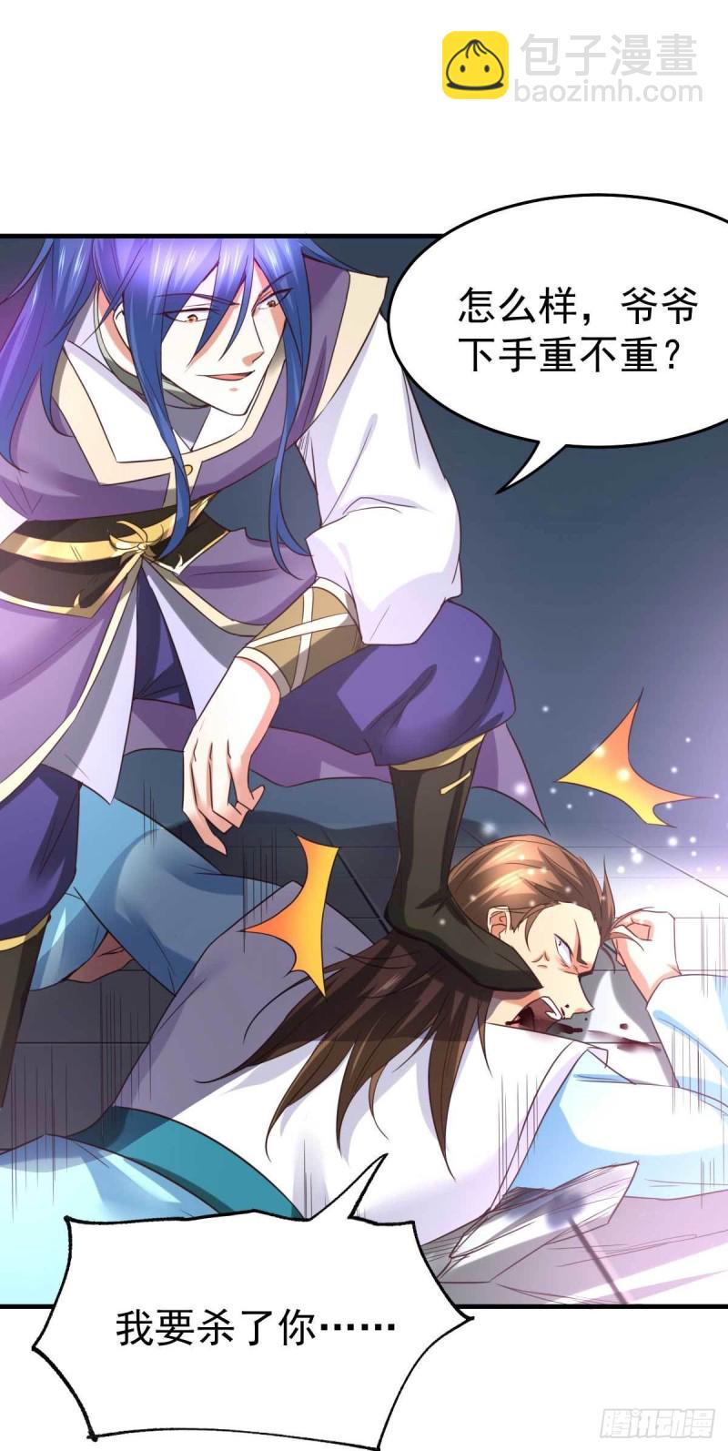 第32话 飘雪城内第一枪！36