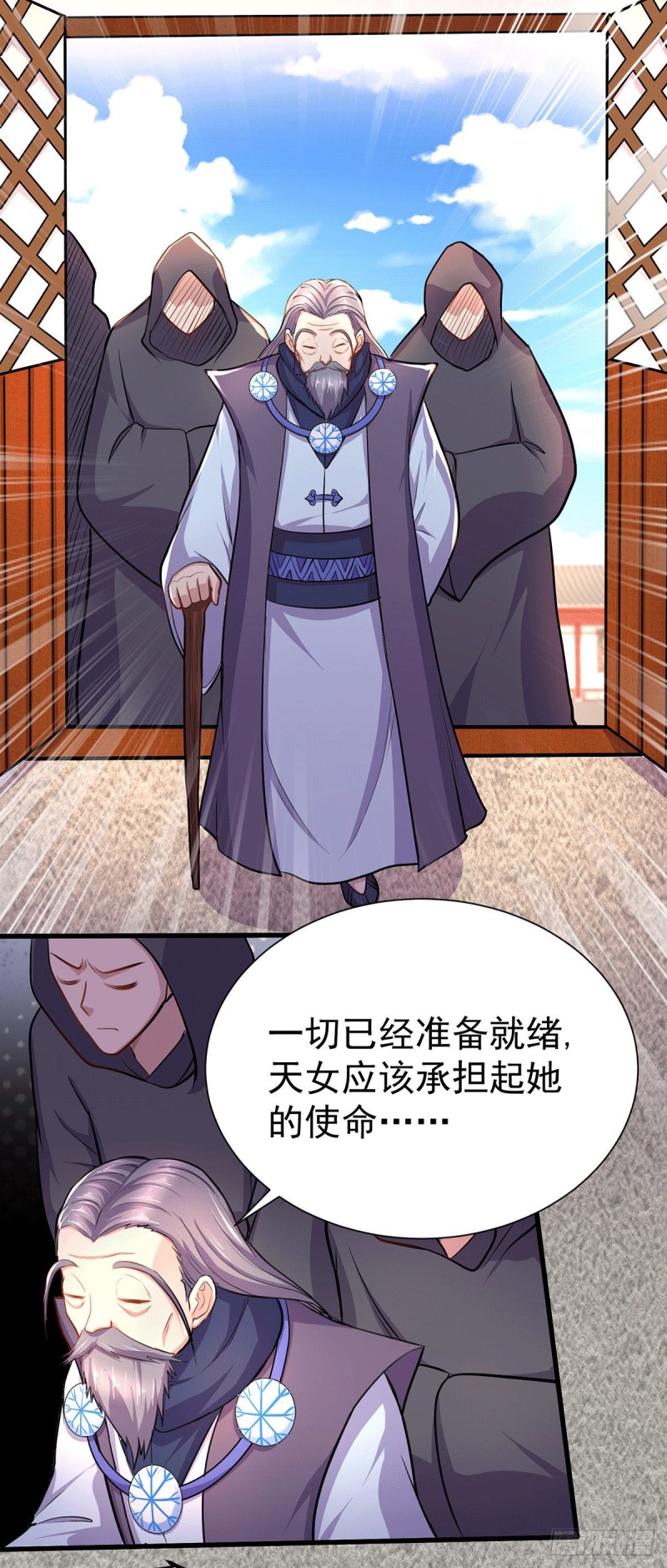 第167话 决心变强！11
