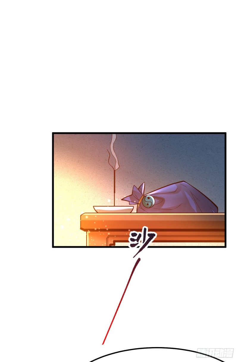 第46话 毕竟我也不是什么恶魔18